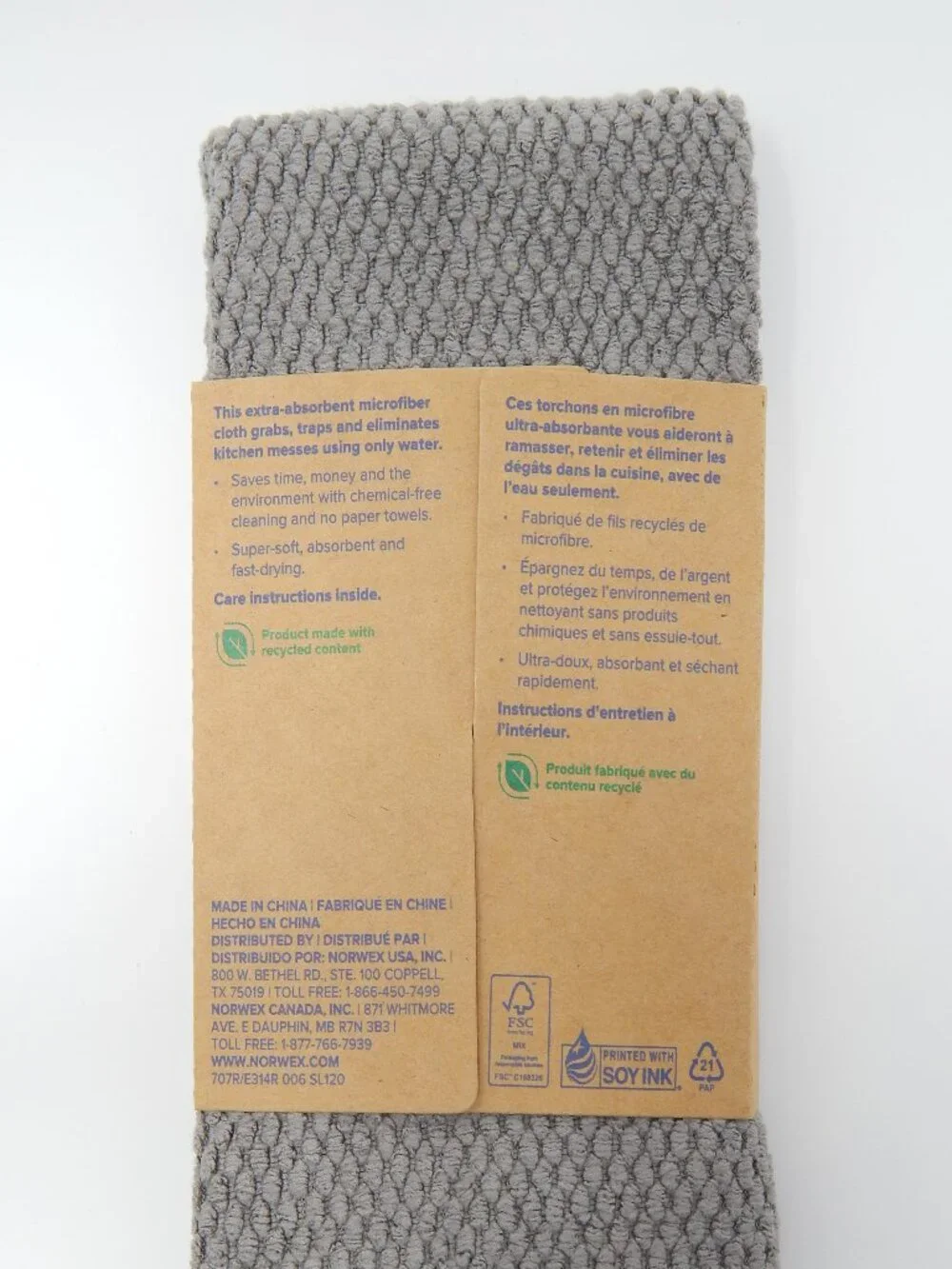Norwex Diamond Textured Kitchen Cloth - Mushroom?/Gray? - ( 13.78″ × 10.24